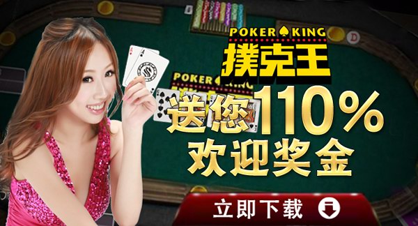 Sun Game送您110%欢迎奖金