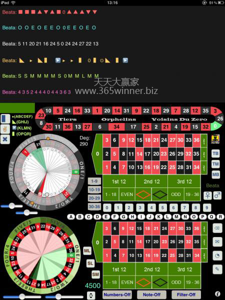 轮盘克星 Roulette PRO InsightBet-TURBO 软件截图4